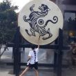 china2018_land_1