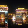 china2018_land_2
