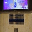 china2018_shanghai_50