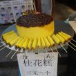 china2018_xian_2